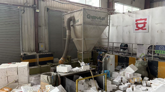 greenmax-h-c300